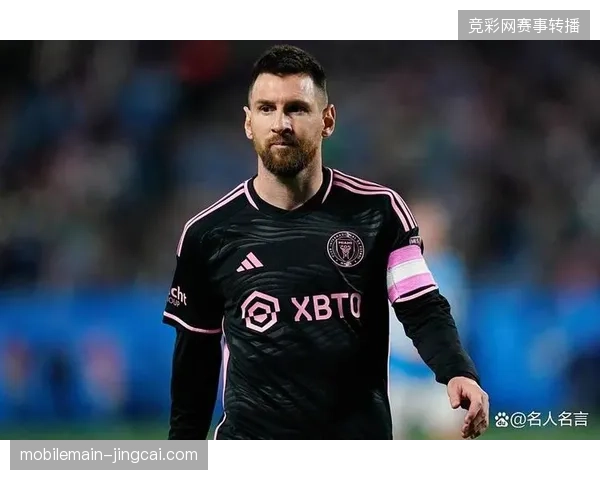 卫冕冠军阿根廷队将与洪都拉斯交手，利昂内尔·梅西的竞技状态是球队能否卫冕的关键